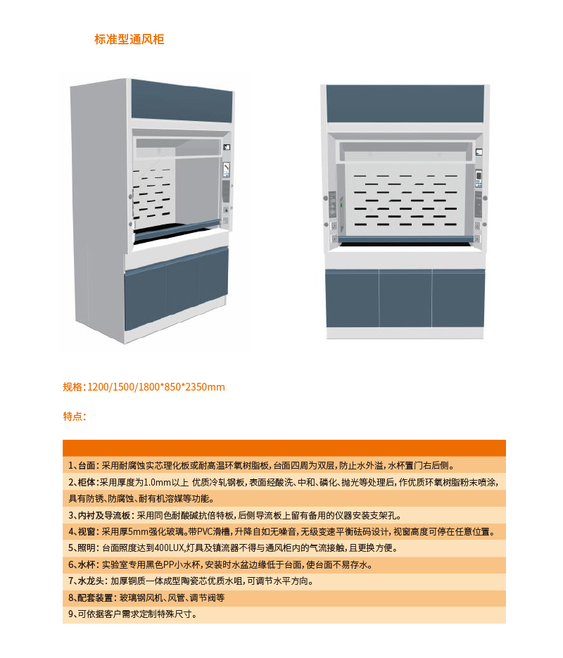 如何考慮實驗室設計的安全方面